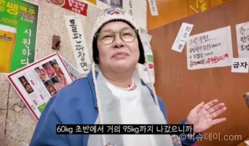 이영자